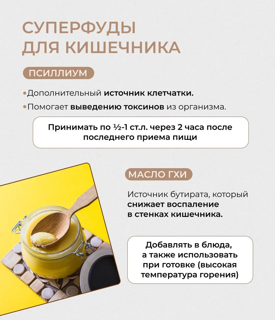 КАК ВОССТАНОВИТЬ СЕБЯ ПОСЛЕ ПРАЗДНИКОВ 😳  Застолья, переедания, алкоголь, сладости — все это не прох