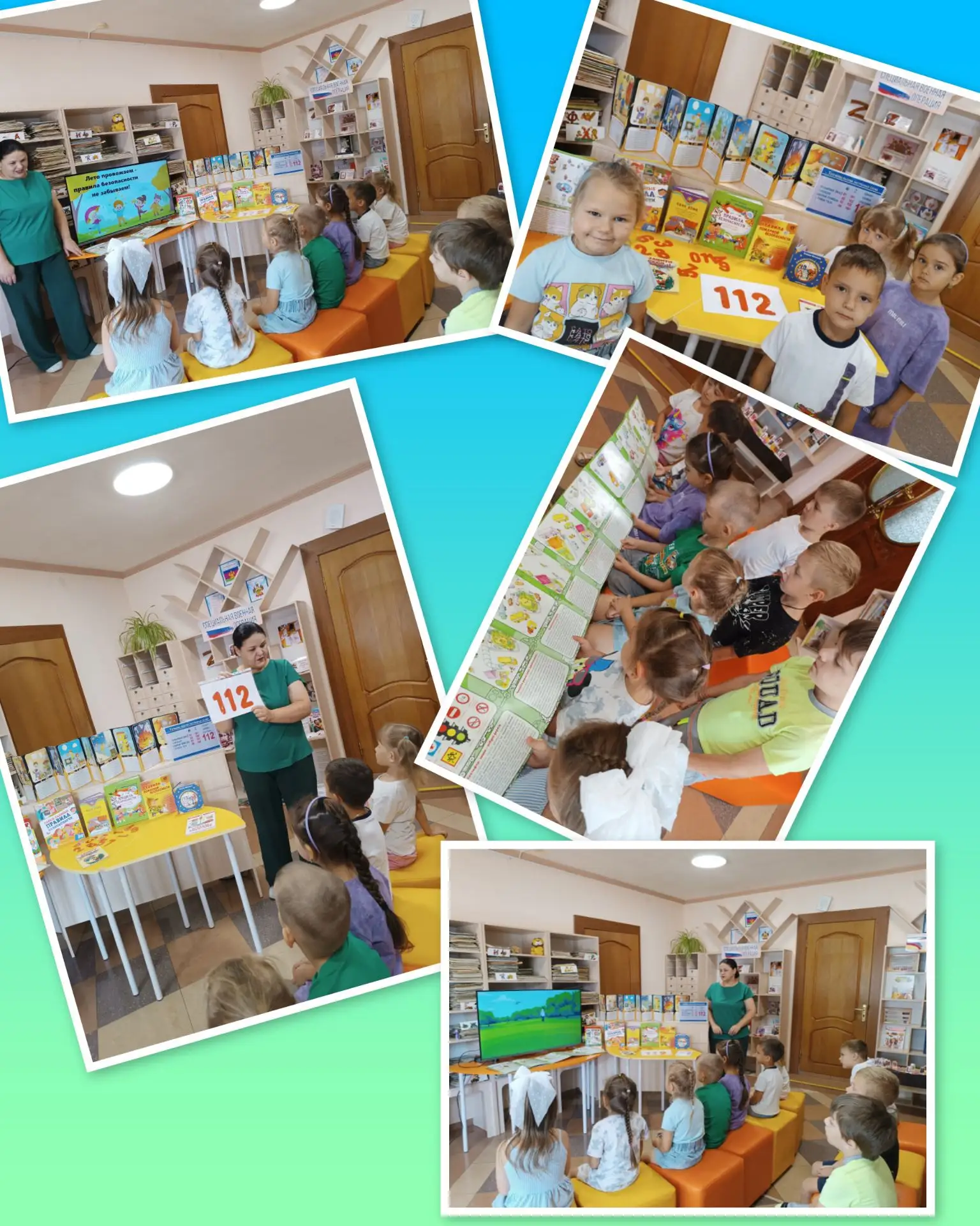 Разговоров про безопасность много не бывает!