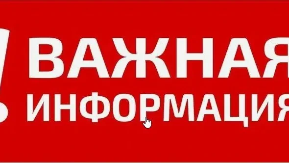 Внимание, пробный день!