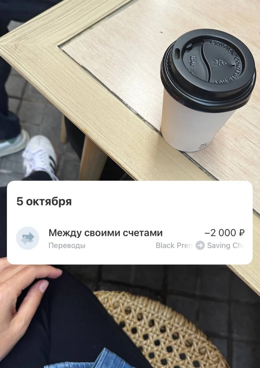 Спрашивают, будет ли сейвинг челлендж на этой неделе. А он был, вот перевод.