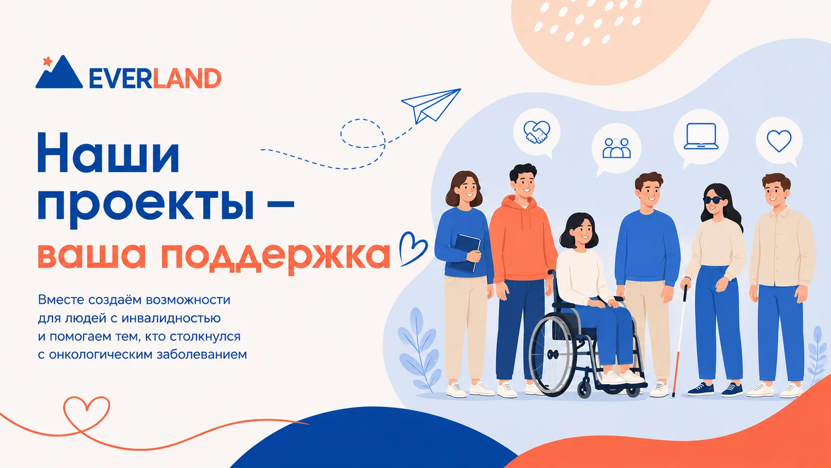 10 лет работы — и все это благодаря вам ❤️