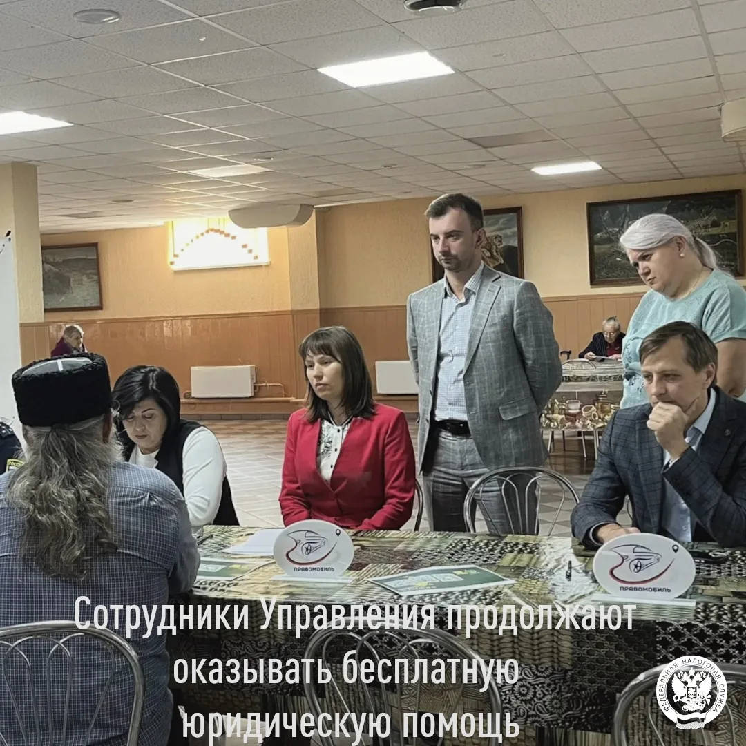 🧑‍💻Сотрудники УФНС России по Курской областью продолжают оказывать бесплатную юридиче...