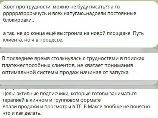 «Подписчики есть, продаж нет? Вы вложили деньги в рекламу, а заявок — ноль»

Вы ведёте канал, делает
