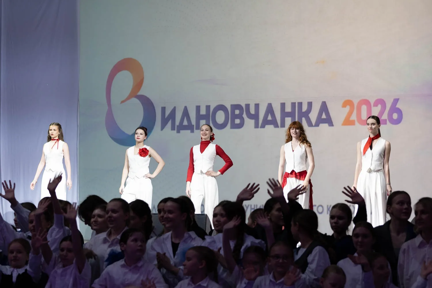 📸 Друзья, встречайте наш большой фотоальбом с финала муниципального конкурса «Видновчанка – 2026»!  