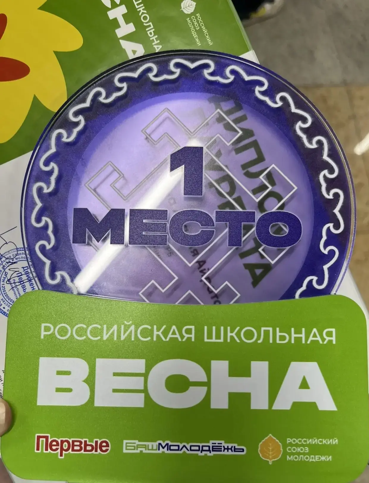 В Конгресс‑холле «Торатау» на гала‑концерте подвели итоги регионального этапа фестиваля‑проекта «Рос