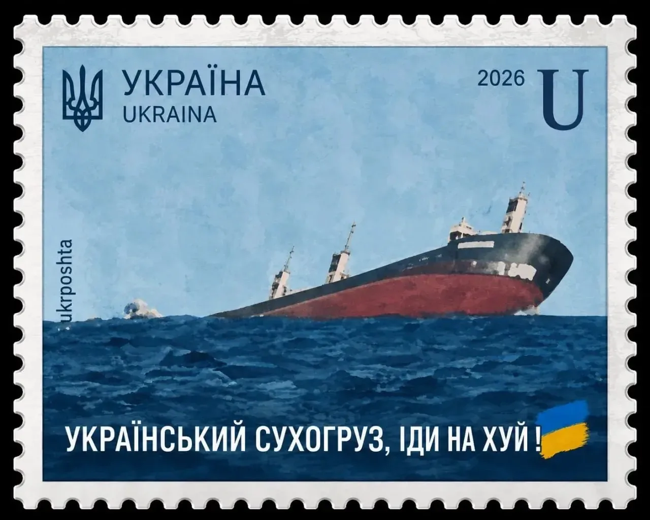 Хохлядским филателистам в коллекцию

Пора, видимо, уже, открывать новую рубрику. 

#хохлядска_марка
