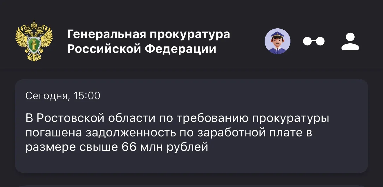 Прокуратура Аксайского района провела проверку соблюдения трудового законодательства предприятием, о