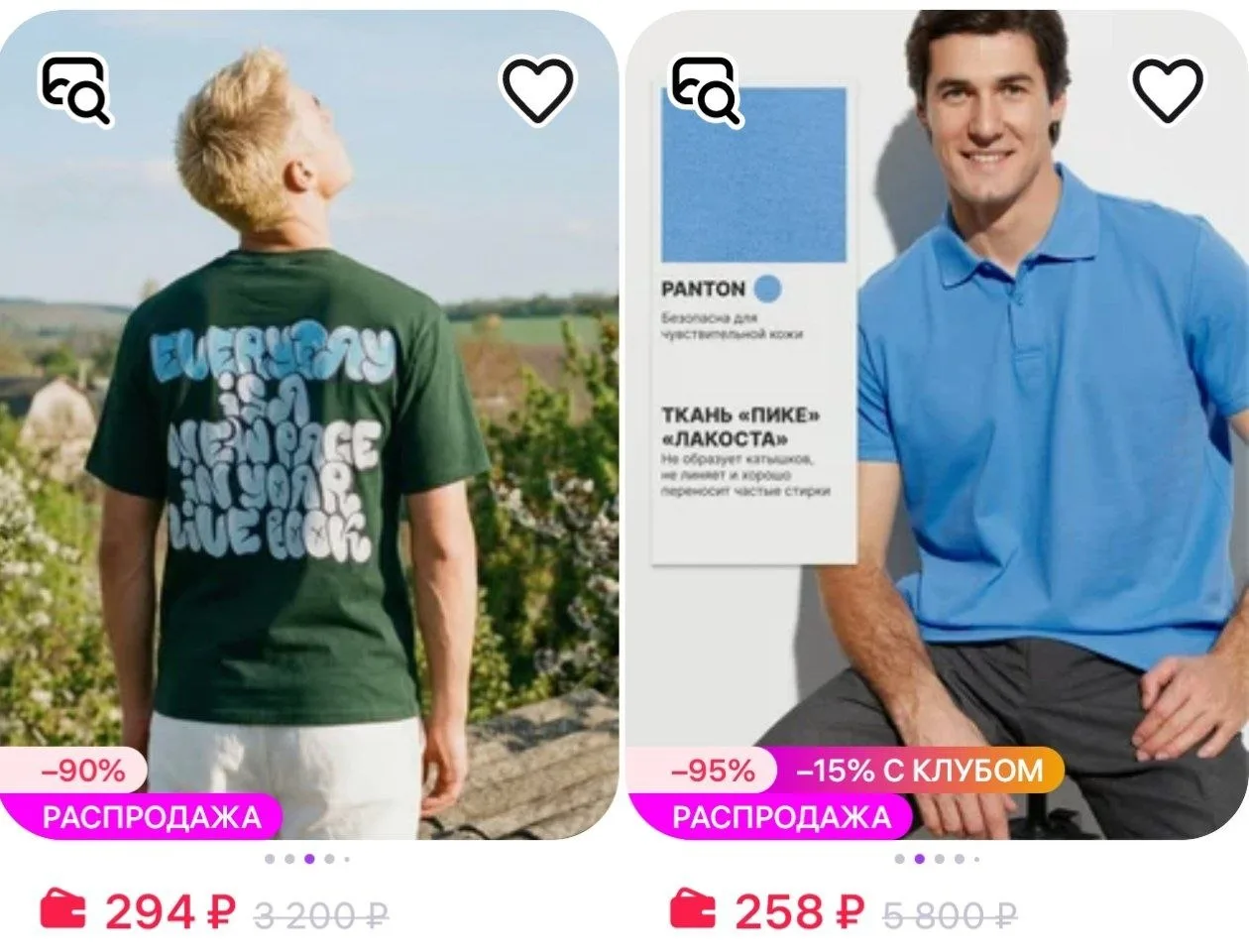 ⁣⁣⁣⁣⁣United Fashion Group https://www.wildberries.ru/seller/4554254