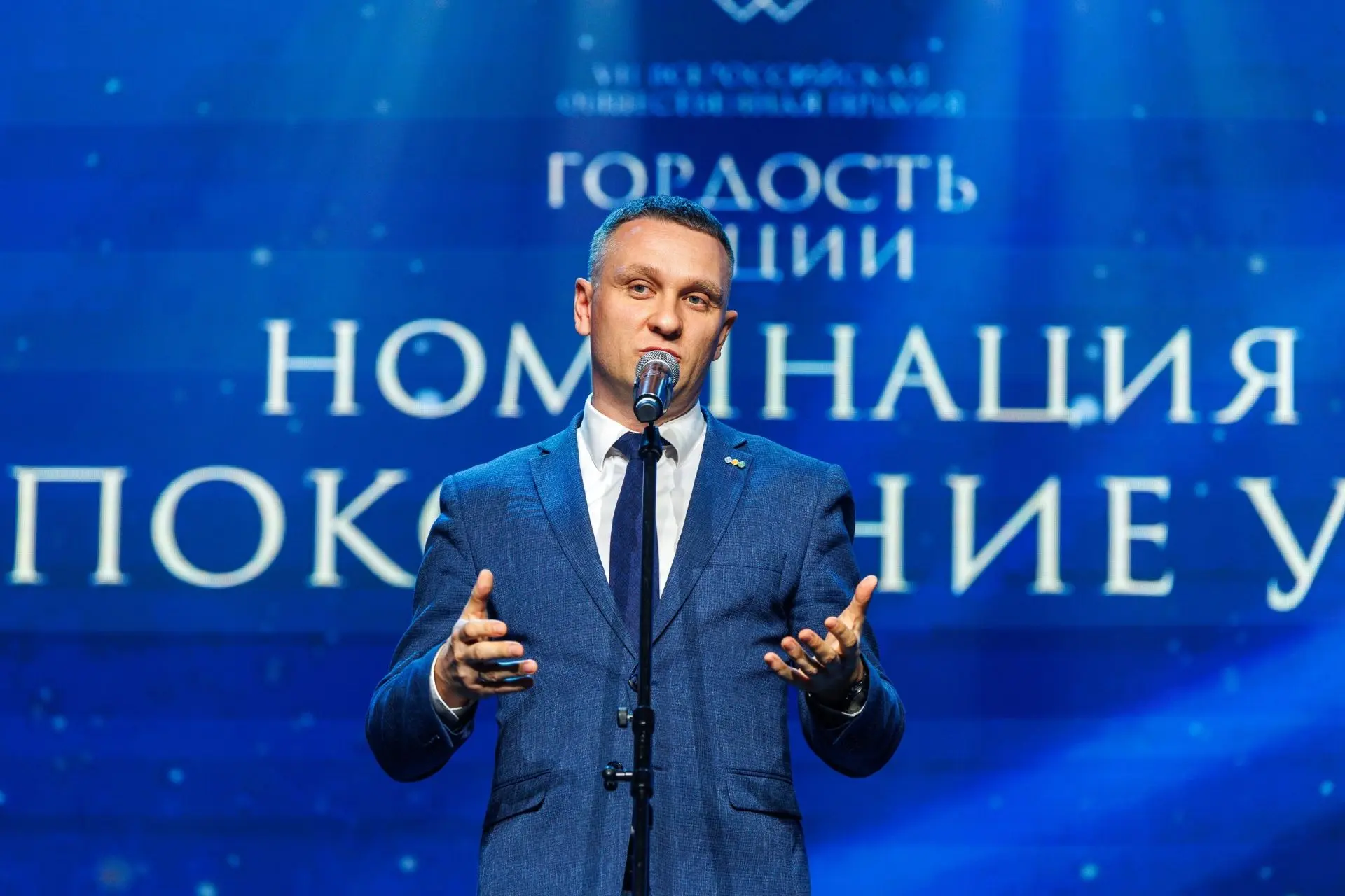 15 сентября в Южно-Сахалинске прошла церемония награждения победителей окружного этапа ...