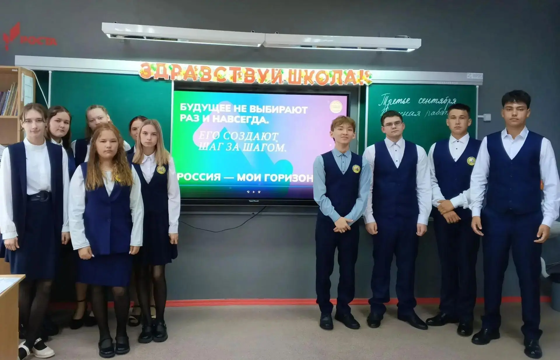 🌍Со 2 по 9 сентября 2026 года в школе прошла единая неделя профилактики «Высокая  отве...