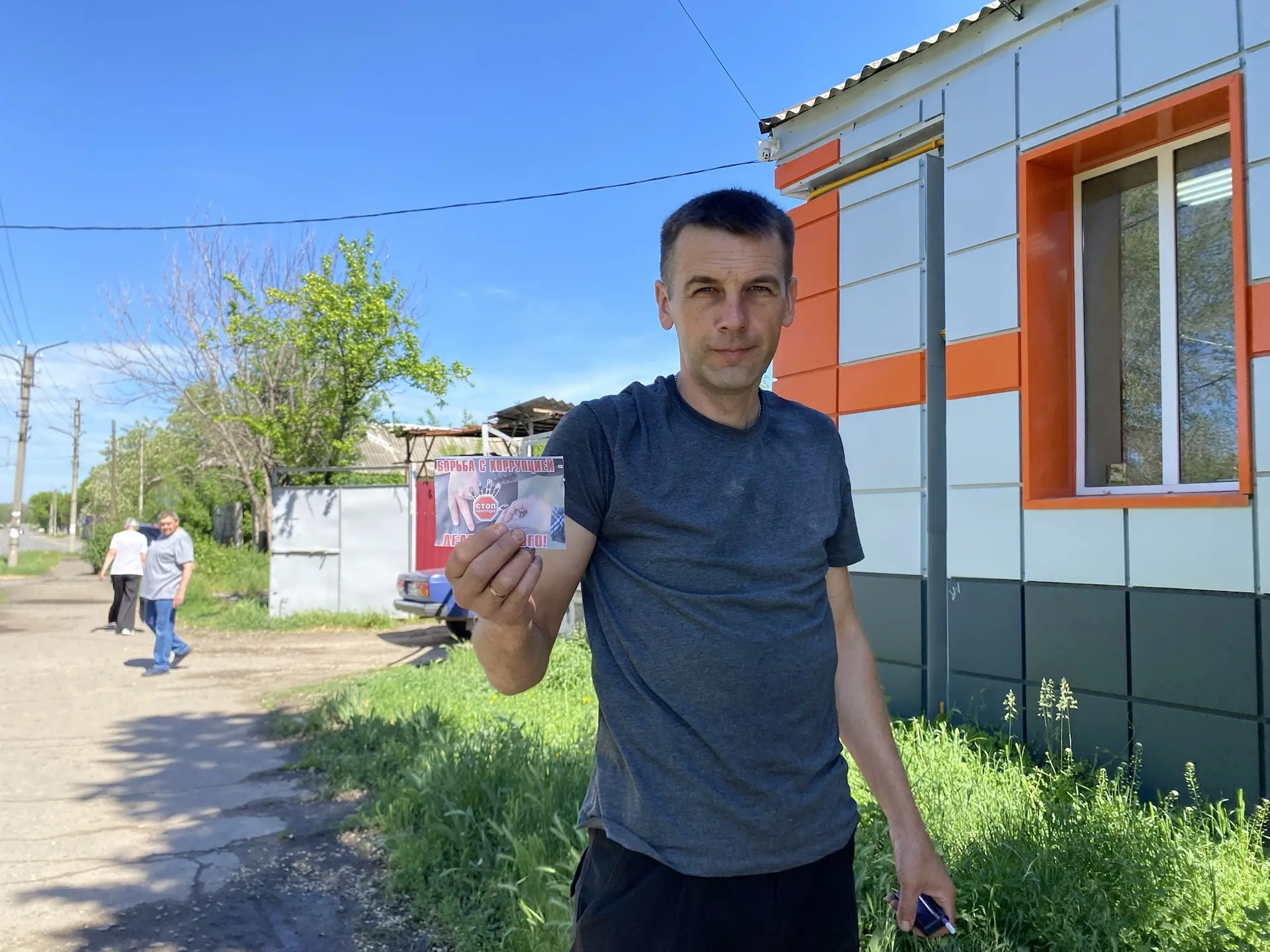 Сегодня 20 мая сотрудники Дома культуры проводили Акцию «Мы против коррупции». Сергей П...