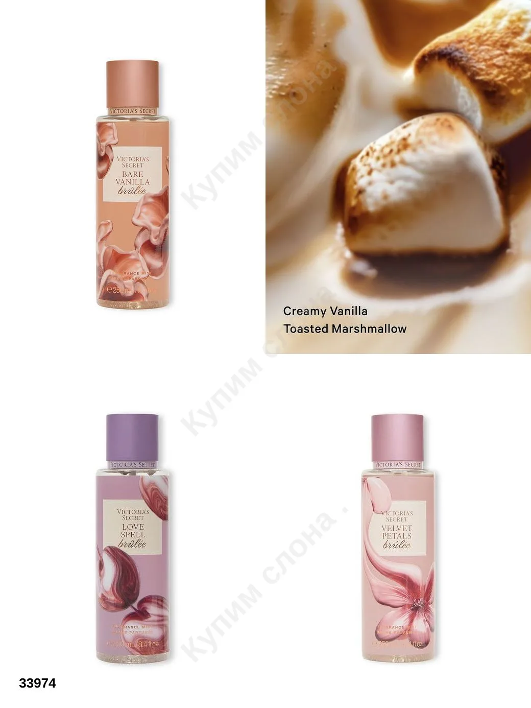#BodyFragrance
