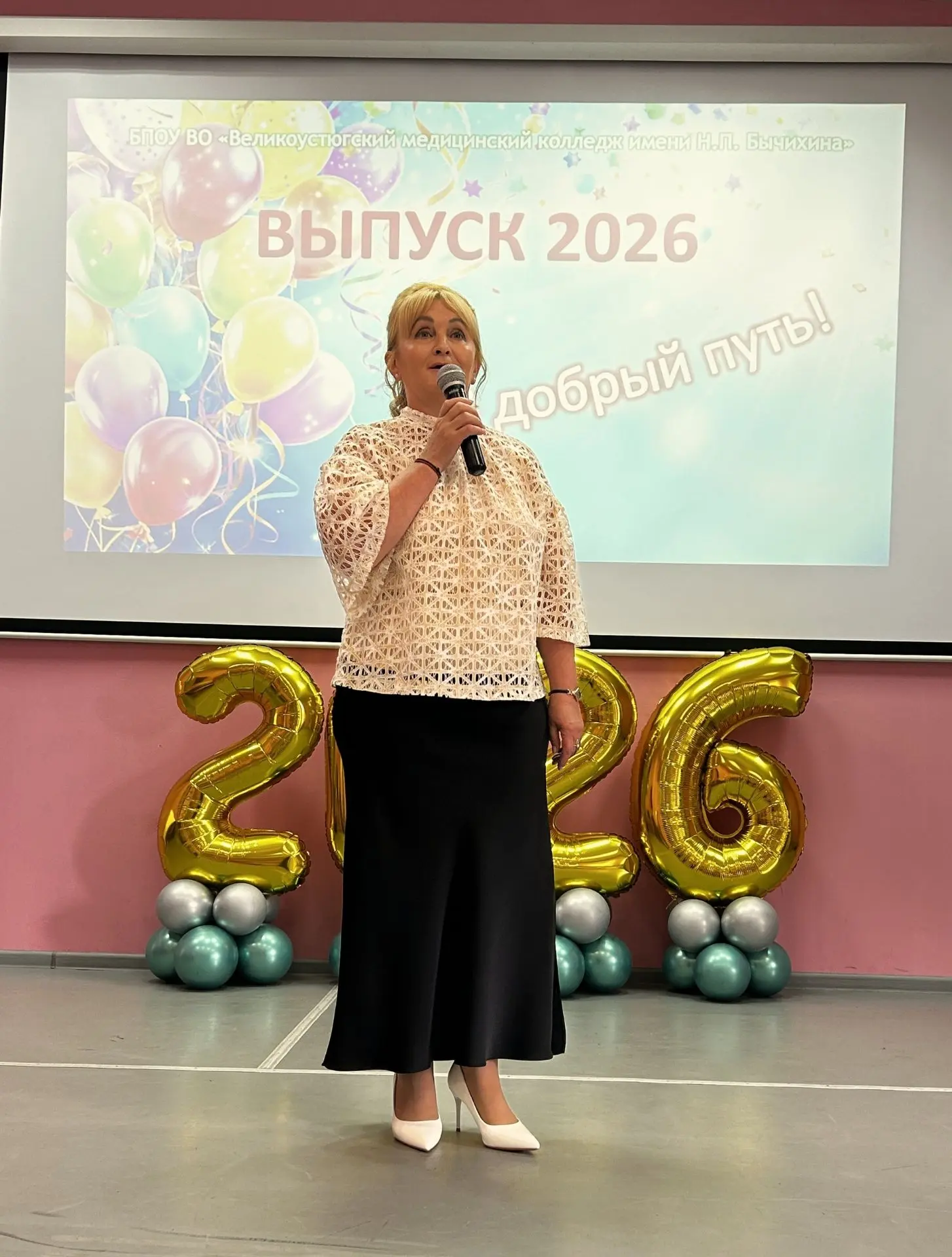 Торжественное вручение дипломов о среднем профессиональном образовании состоялось 3 июля 2026 года в