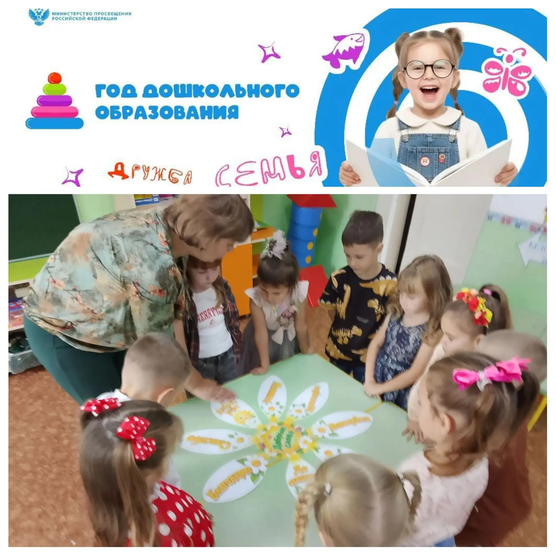 💛" День добра и уважения!" 💛