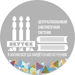 Библиотеки