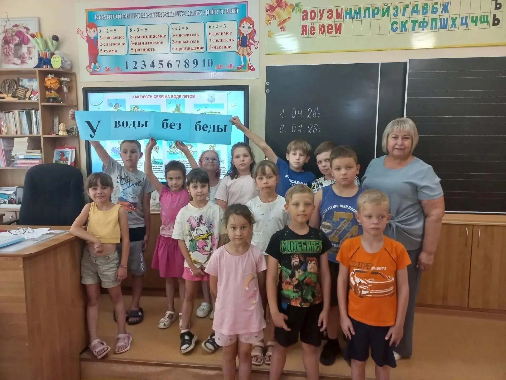 🌈 Сегодняшний день в нашем лагере  был посвящен теме спорта и здоровья, и он прошел под девизом "В 