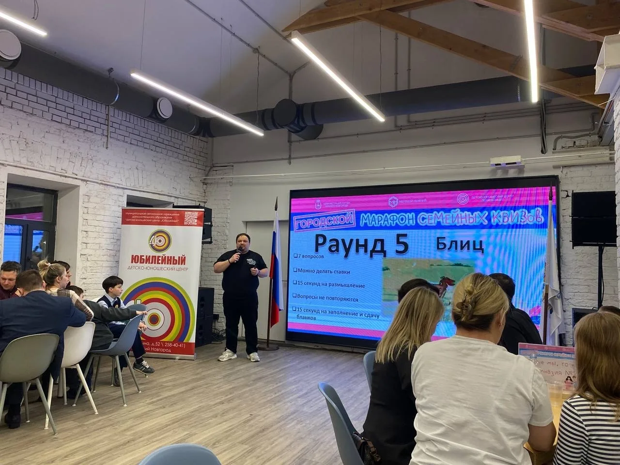 🧠 Знание — сила, а семья — опора!  29 января в молодёжном центре #Высота было по-настоящему жарко и 