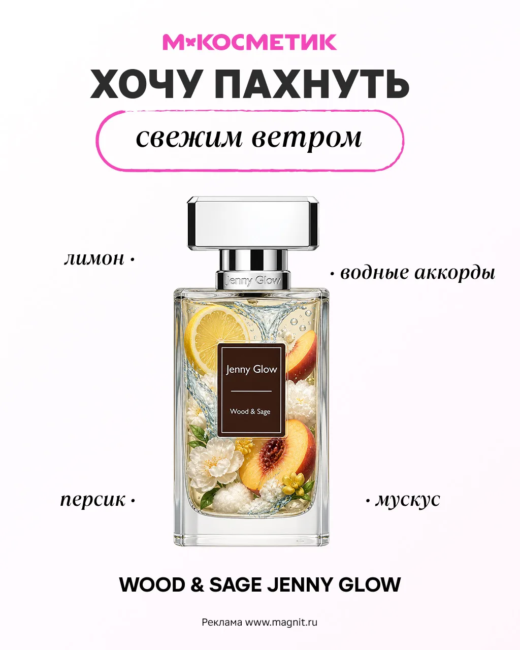 Влюбиться можно даже в своё настроение. А если оно меняется каждый день — вы автоматически влюбляете