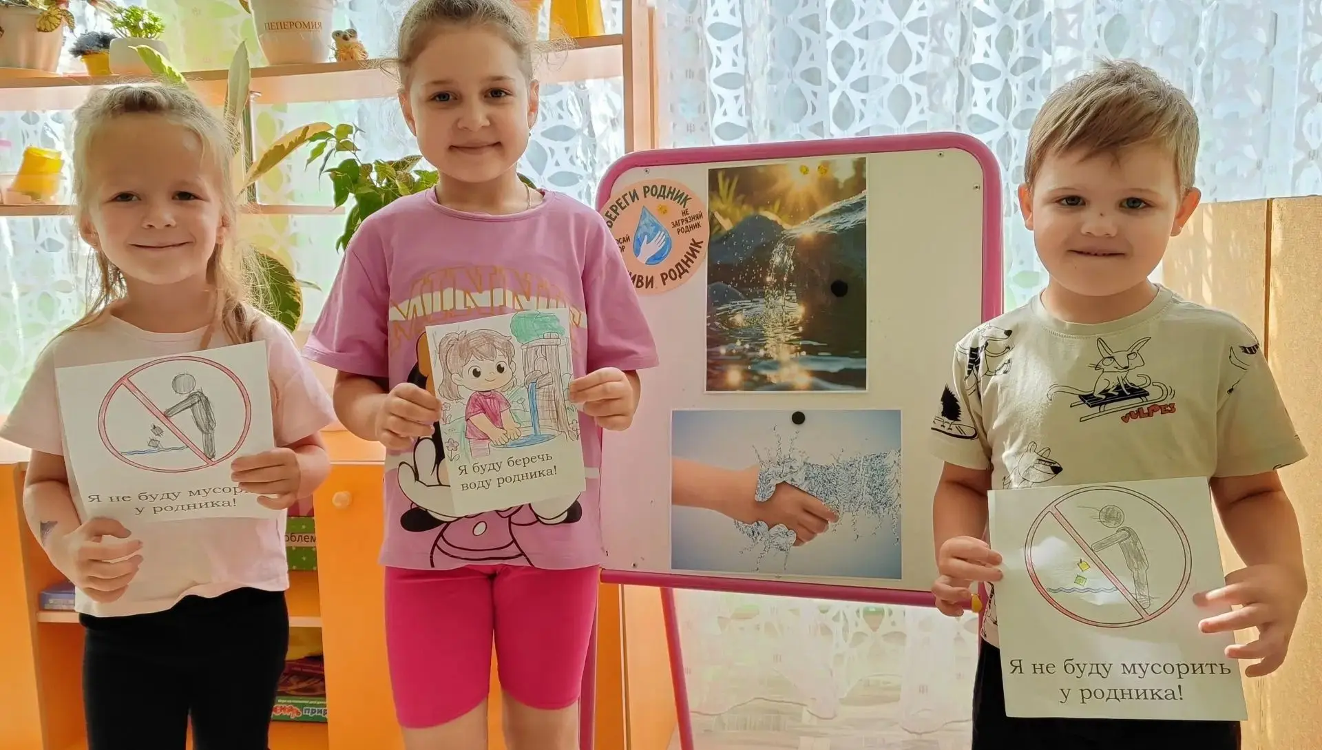 🌊 «Капельки» за безопасную воду!

💦Ребята группы "Капелька " присоединились к  акции «Живи, родник