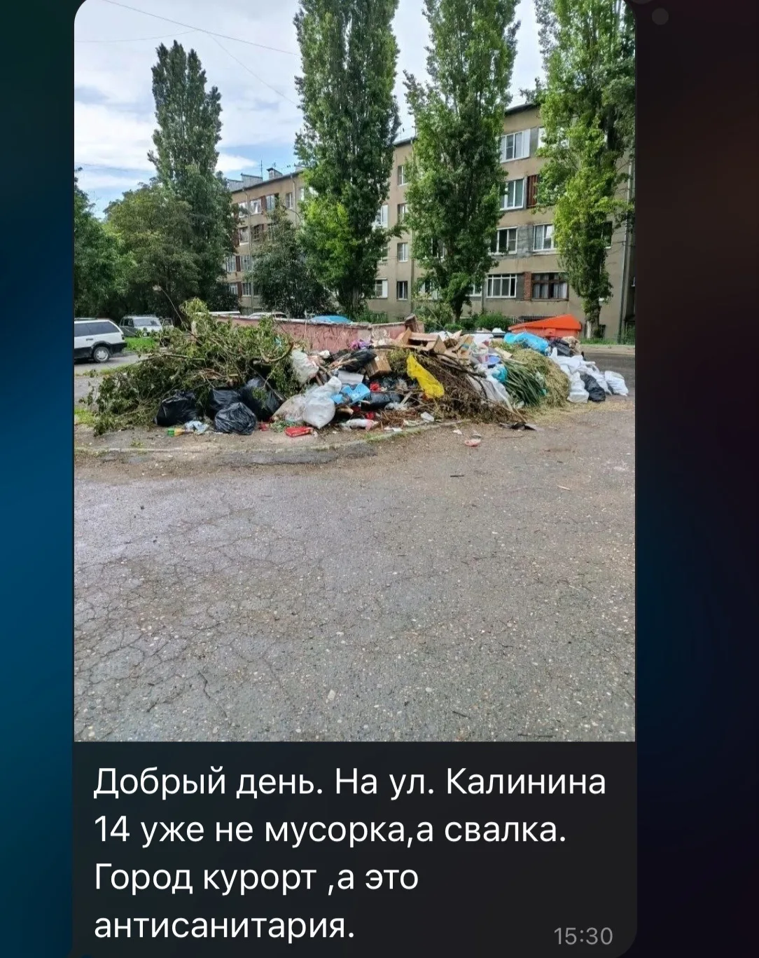 Кисловодск прекрасен, если не отходить от центра более чем на 300 метров. Дальше вы увидите свалки, 