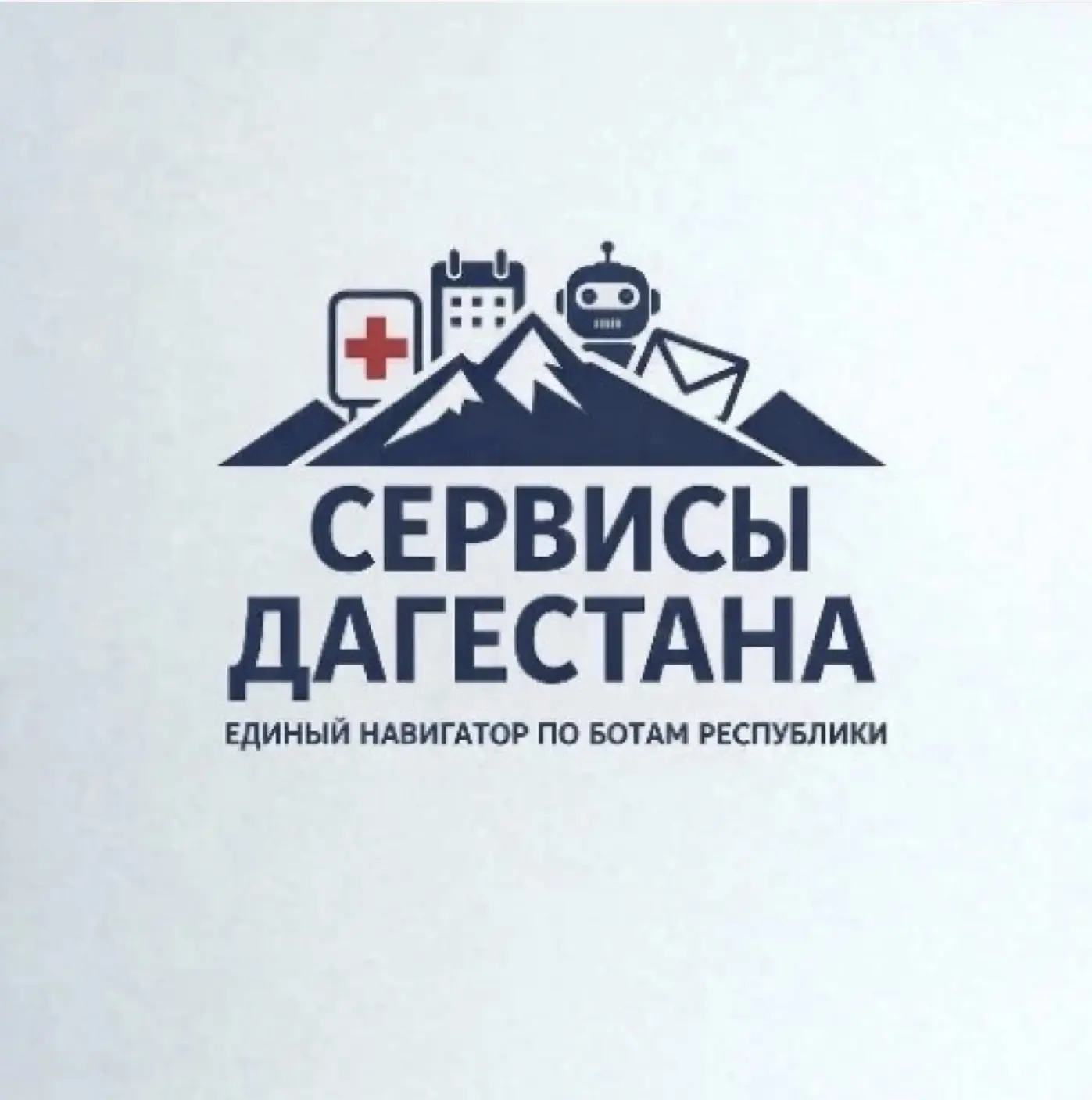 Получить необходимую информацию и воспользоваться полезными онлайн-сервисами стало еще ...