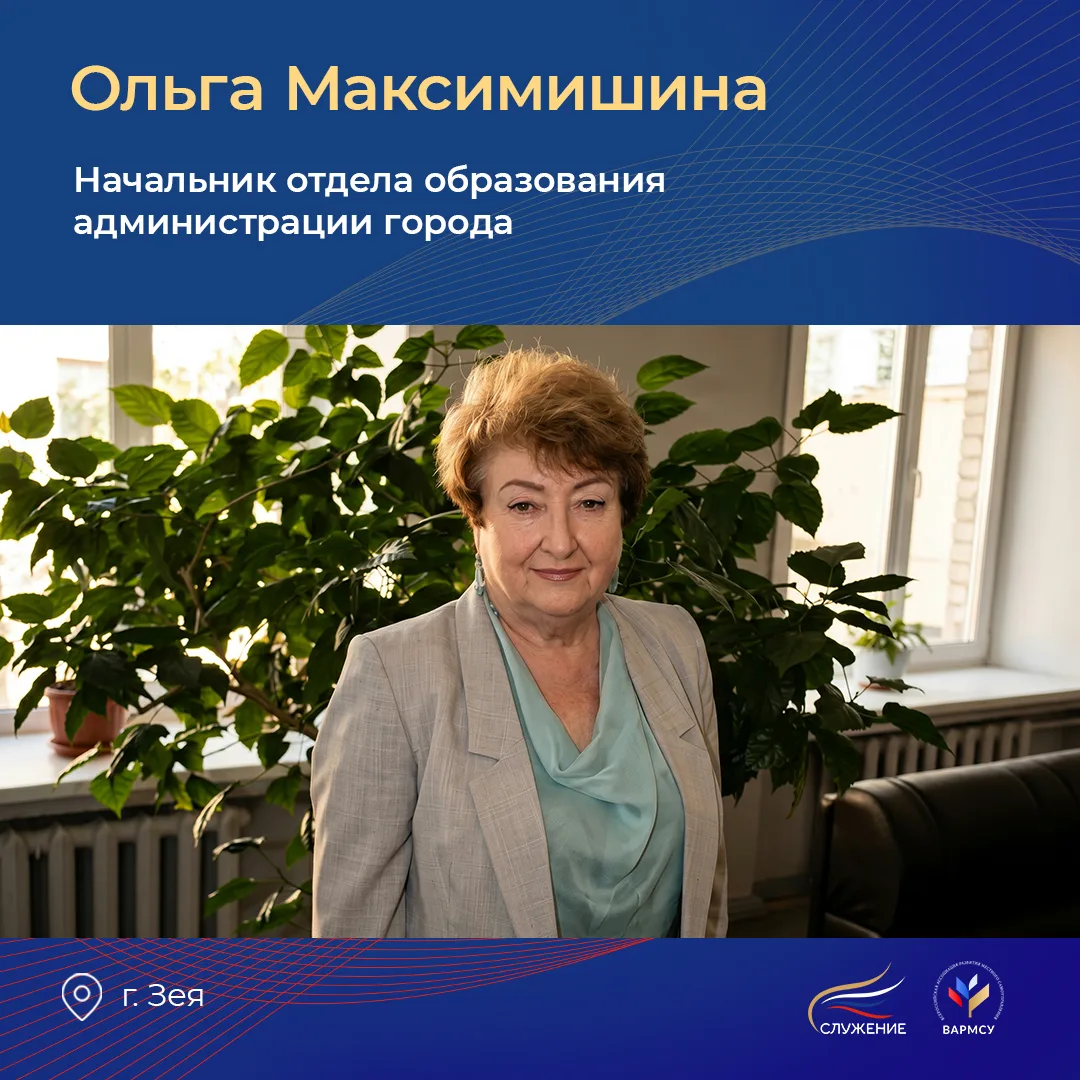 💼 Служение — как осознанный выбор и призвание! 
Человек на своём месте: служащий, посвятивший свою 