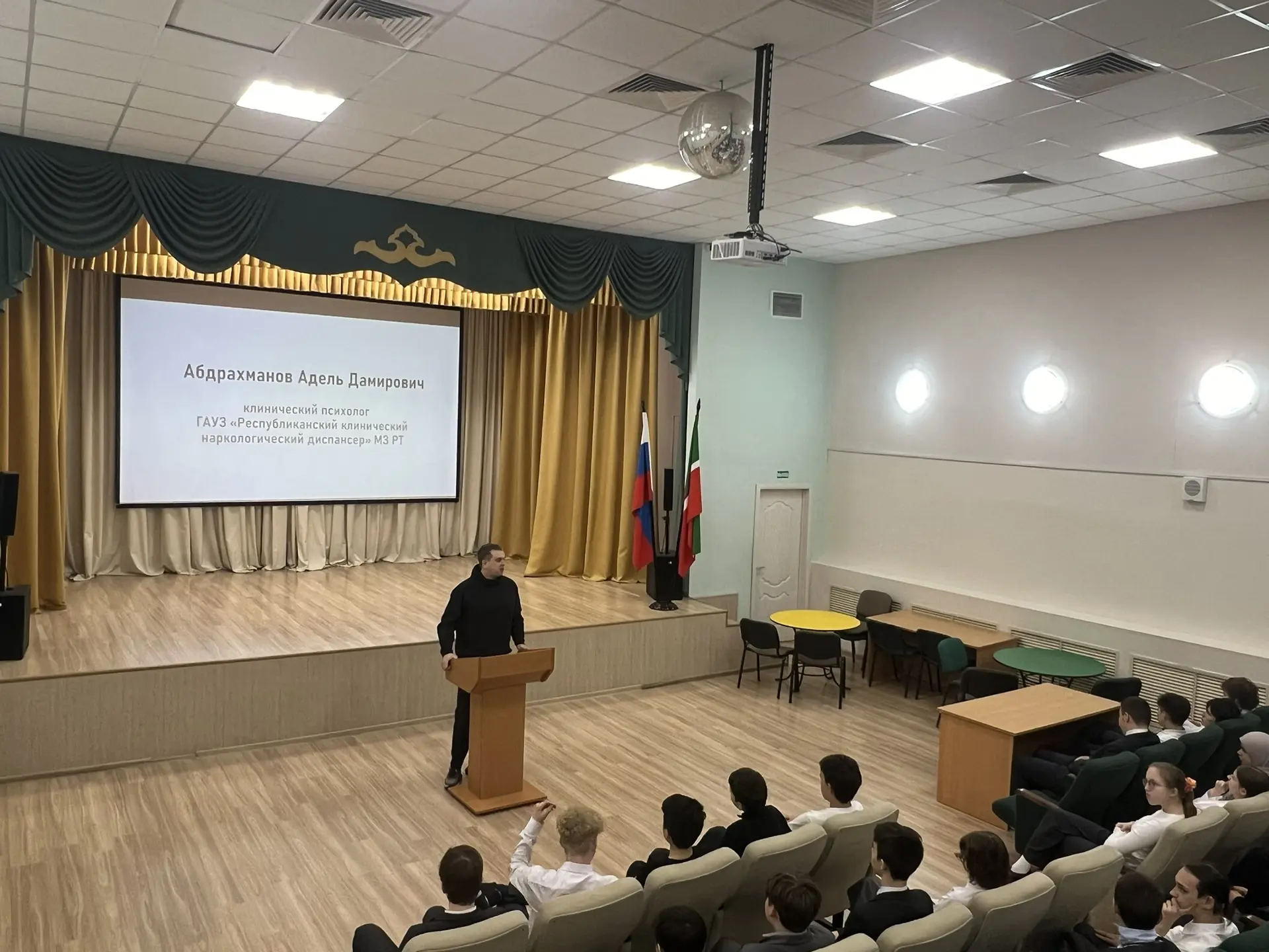 В рамках месячника по профилактике наркомании и формированию здорового образа жизни 23 апреля для об