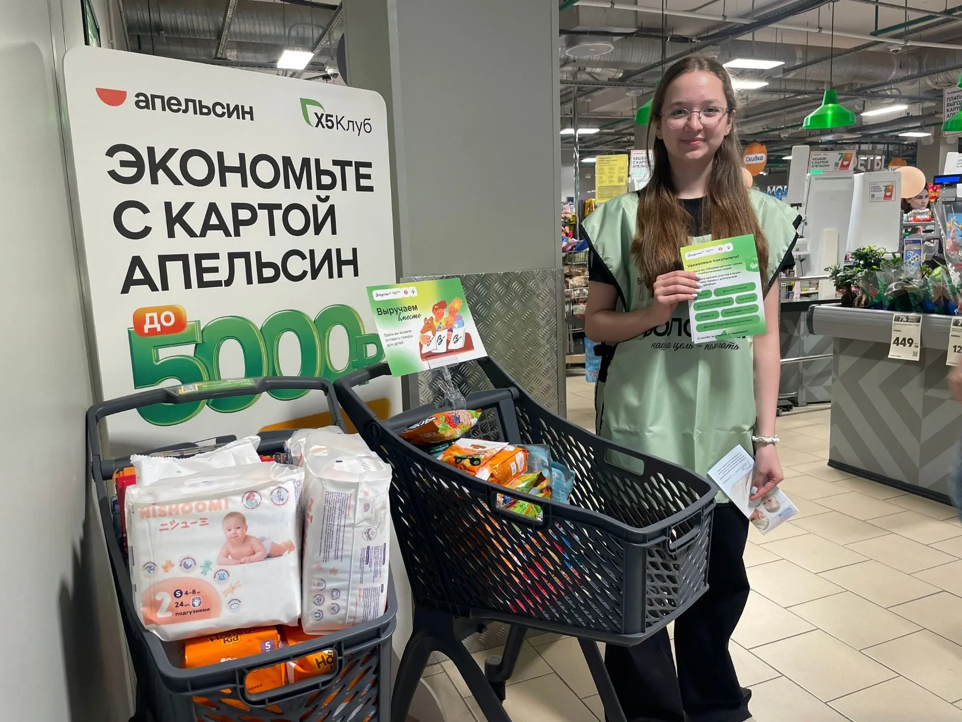 🙏 Артёмовский присоединяется к акции «Выручаем вместе»
