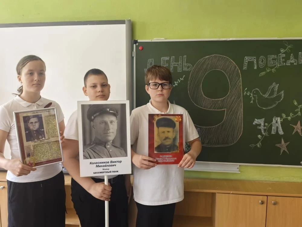 БЕССМЕРТНЫЙ ПОЛК  Наши ученики и учителя приняли участие в масштабной патриотической акции «Бессмерт