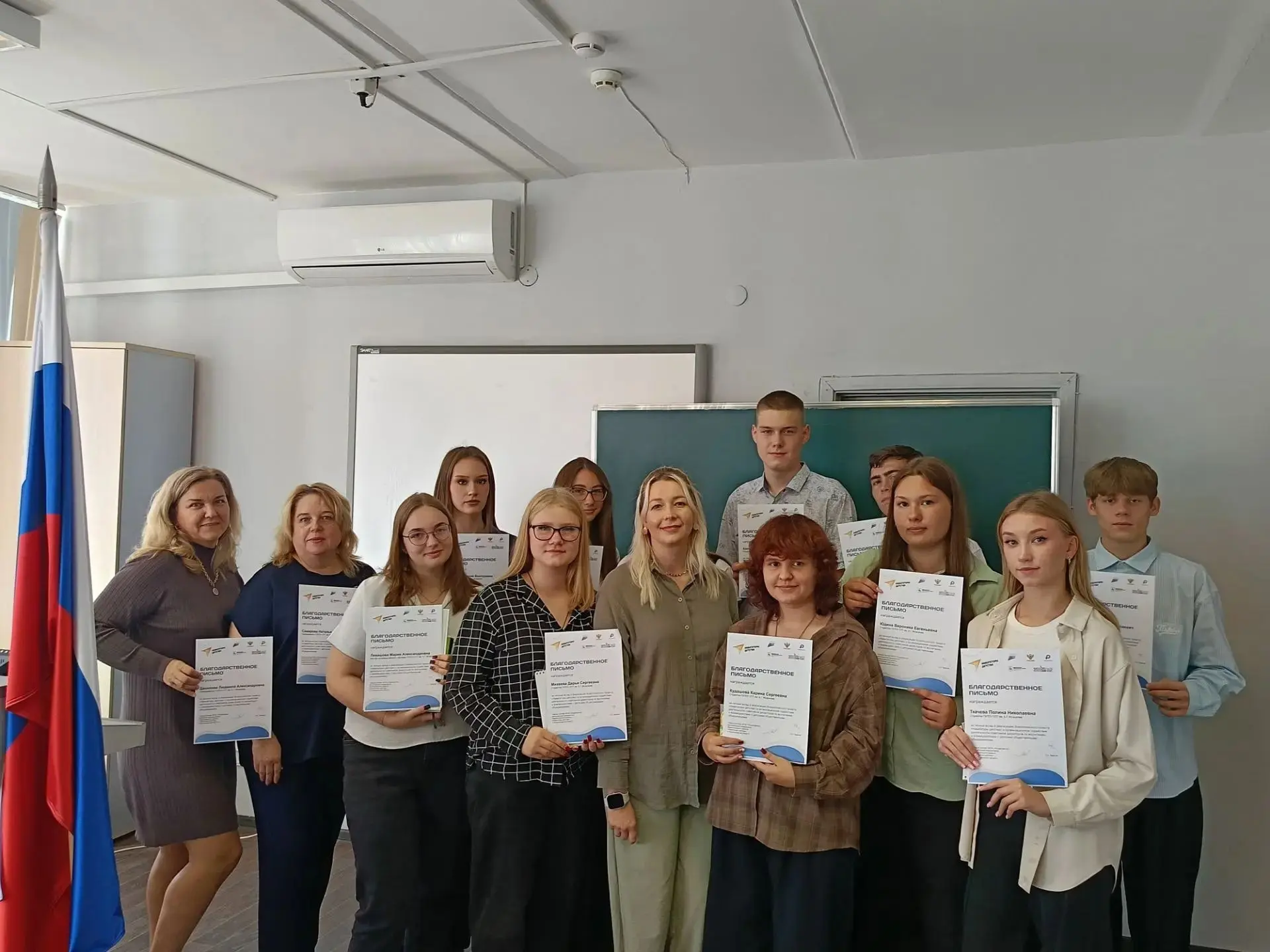 🙂 4 сентября в нашем техникуме прошло награждение студентов и педагогов!