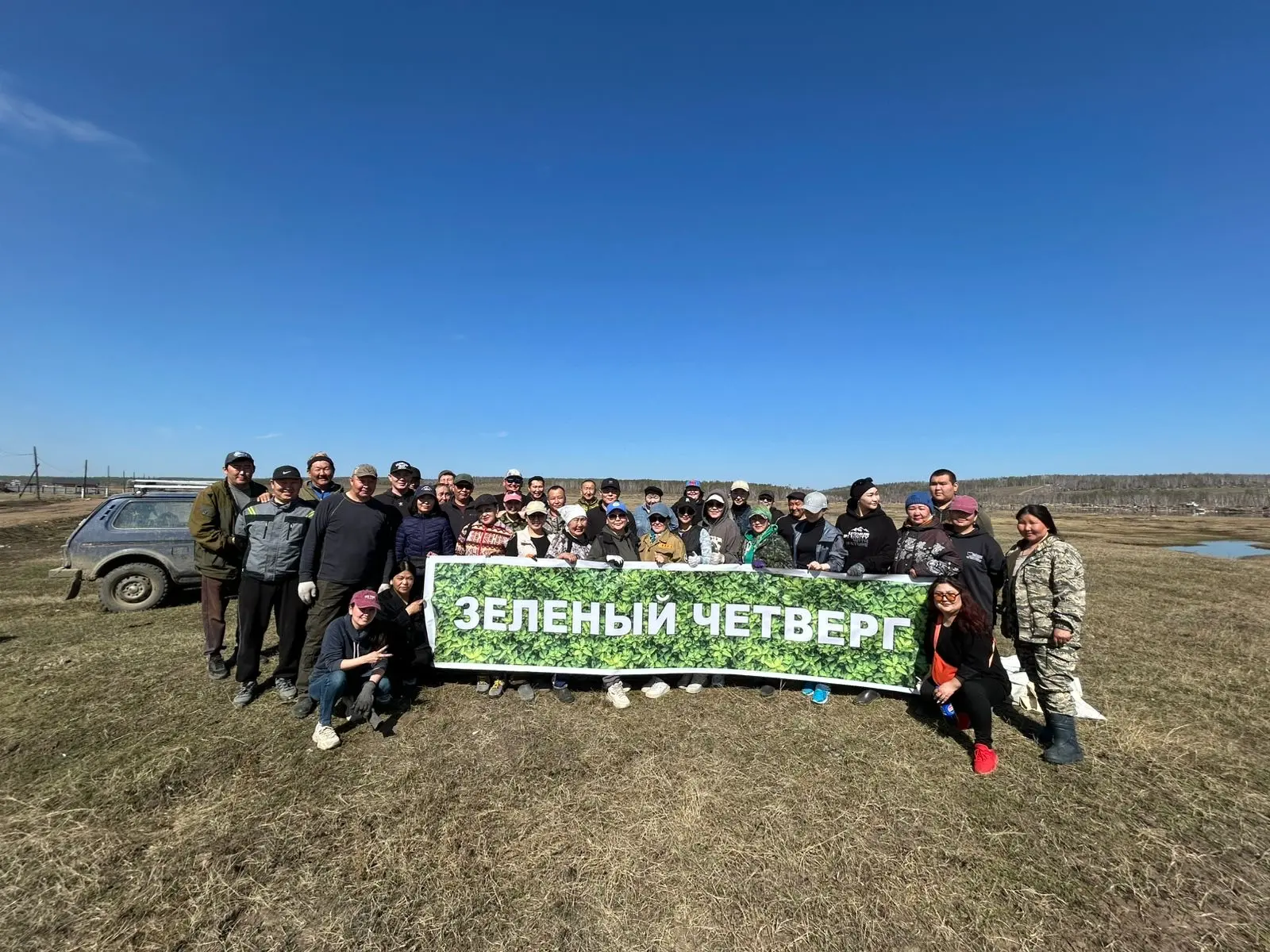 🌿 Зеленый четверг - наша общая забота!