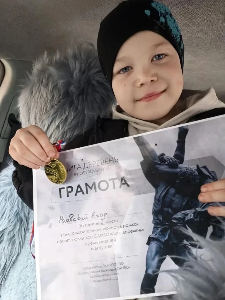 Юный чемпион: 1 место у Егора из 1 «А»! 🥇🤼‍♂️