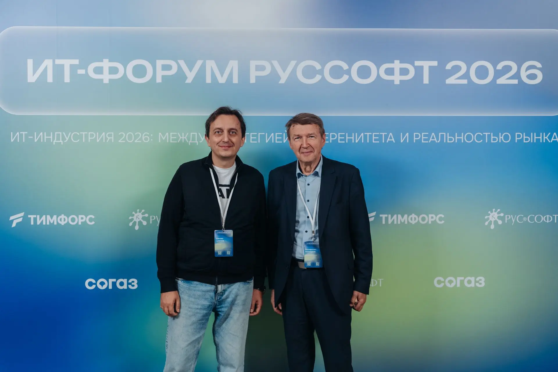 ИТ-кластер Орловской области принял участие в форуме РУССОФТ 2026