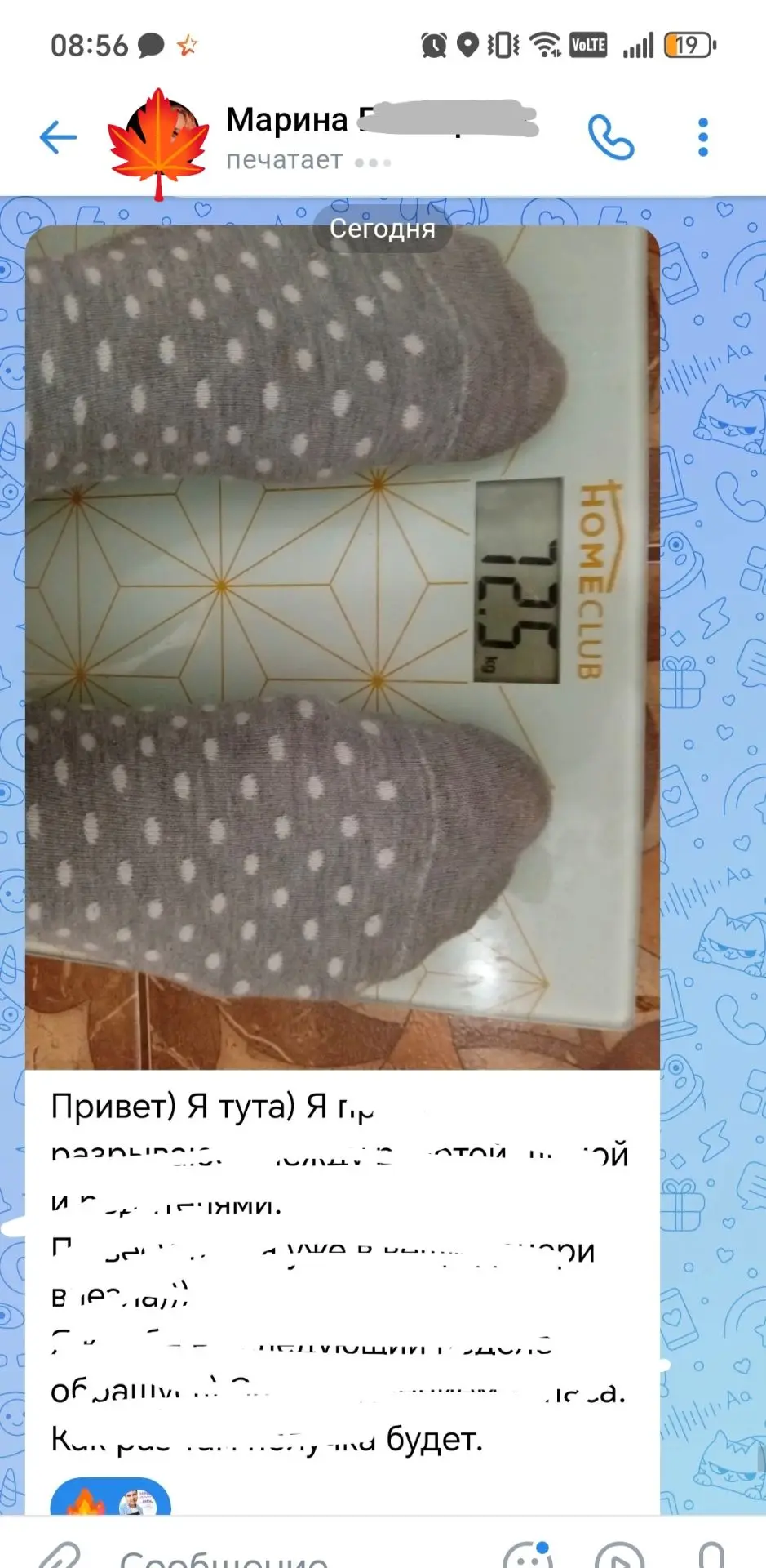 Мое утро🫶🫶🫶🫶