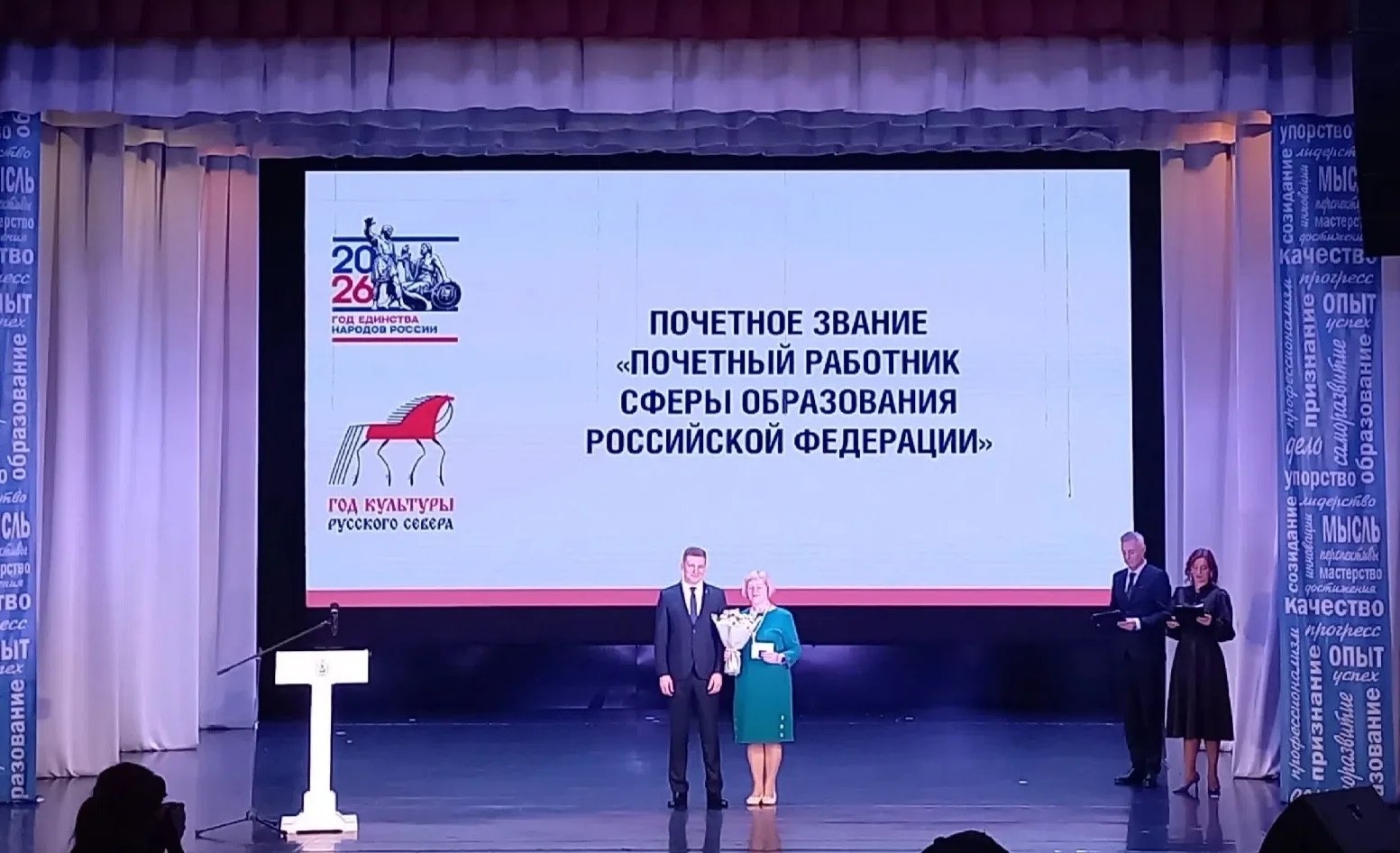 🎉 С огромной радостью поздравляем нашего замечательного педагога, учителя математики Д...