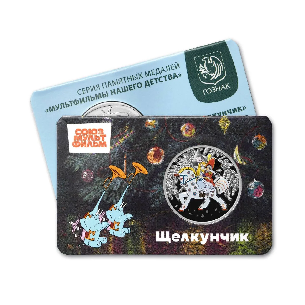 Московский монетный двор выпустил медаль, посвященную мультфильму «Щелкунчик». На лицев...