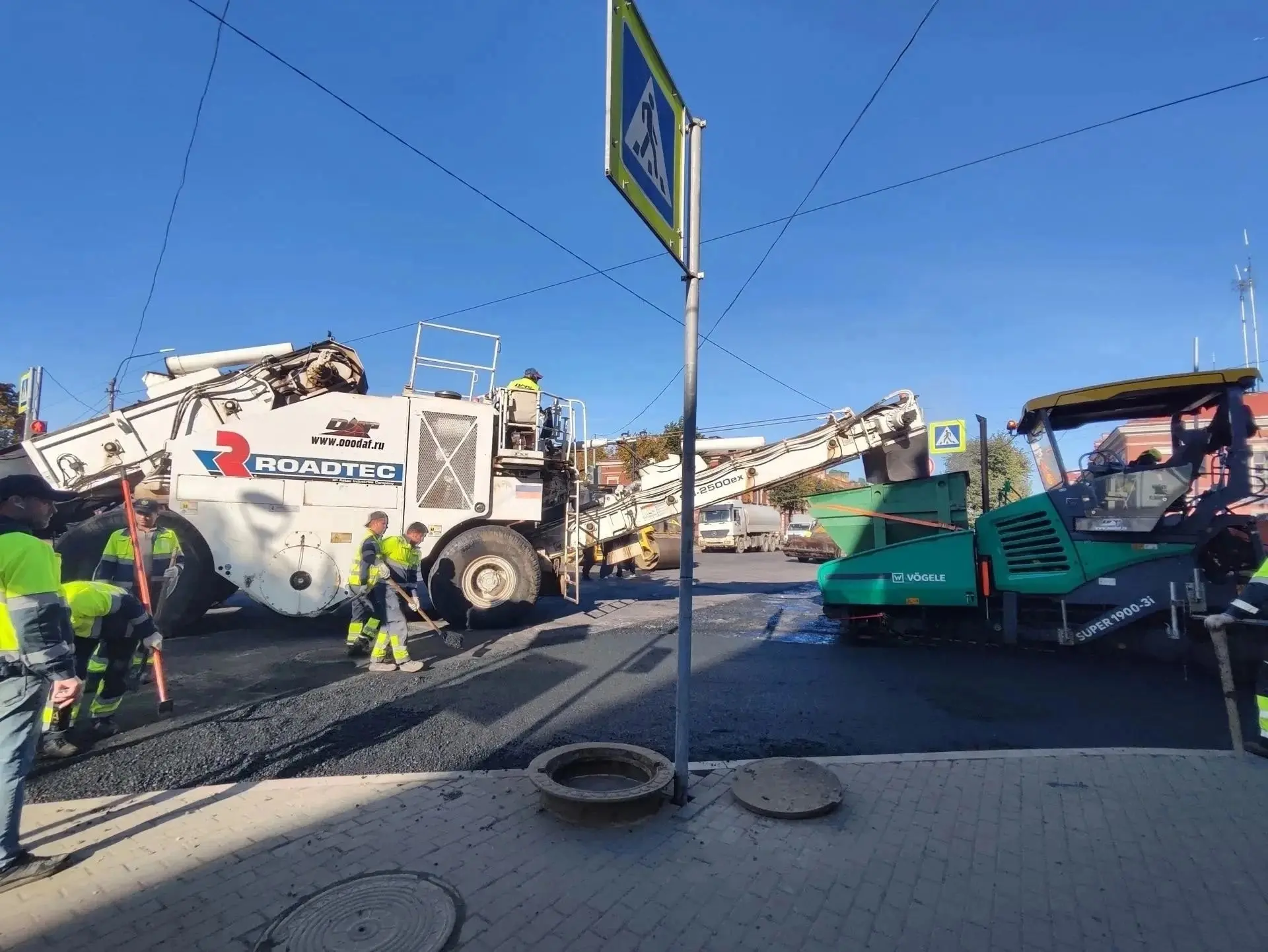 ‼️🚧 Внимание 🚧‼️
