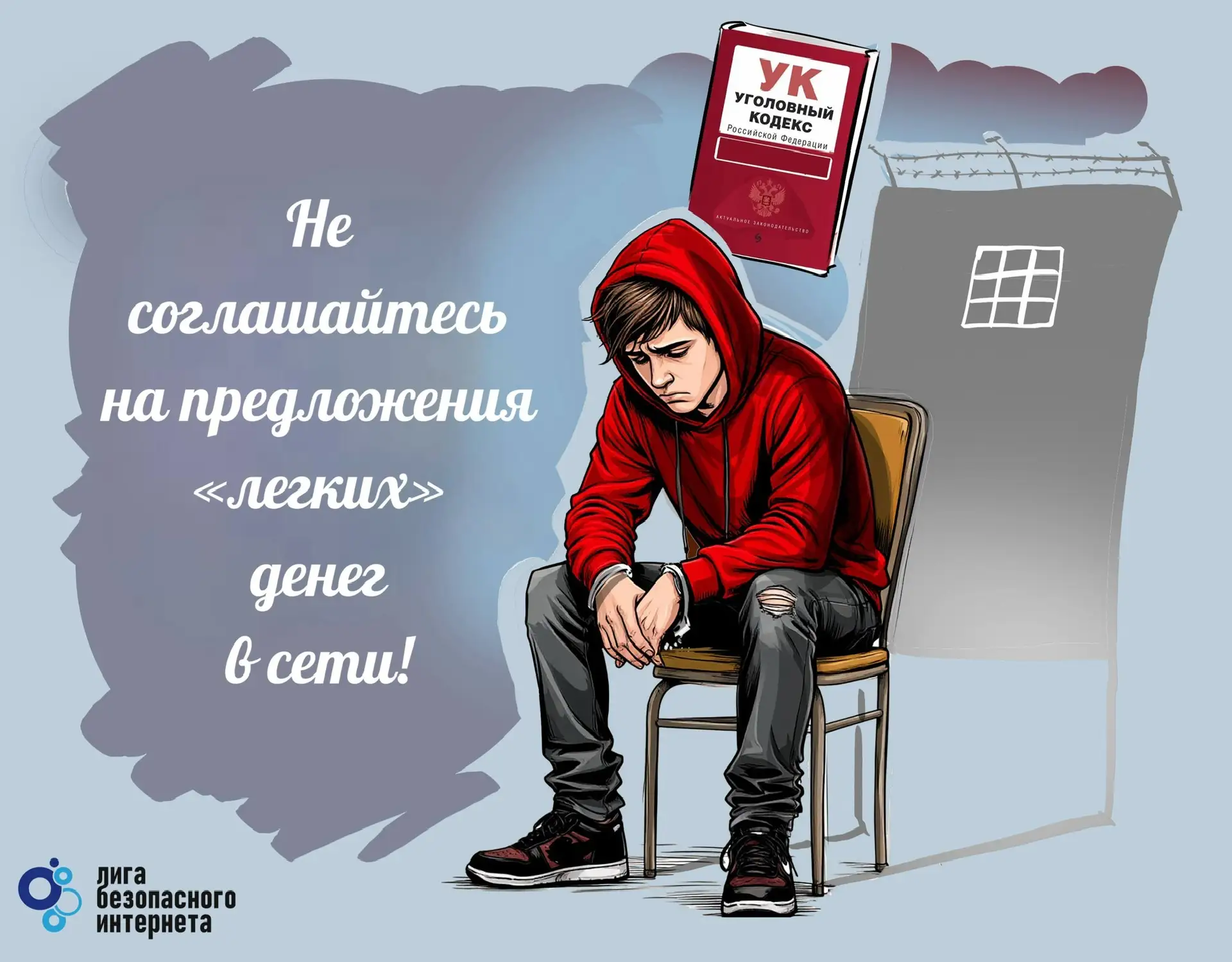 ❗️Будьте осторожны при поиске подработки в Интернете