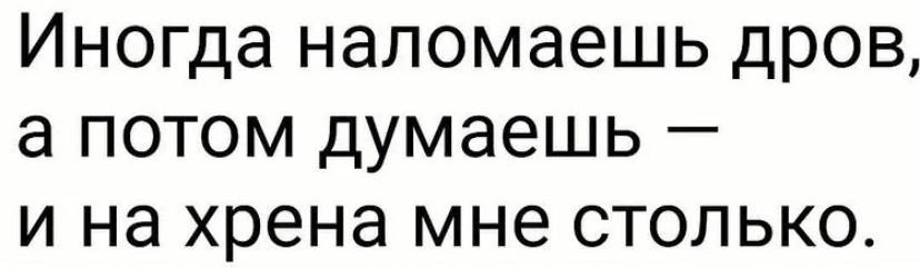 Важный Гусь