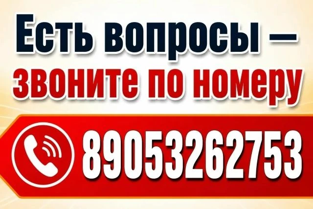 Дорогие подписчики и жители района! 👥🏡
Если у вас есть жалобы, предложения или возникли бытовые пр
