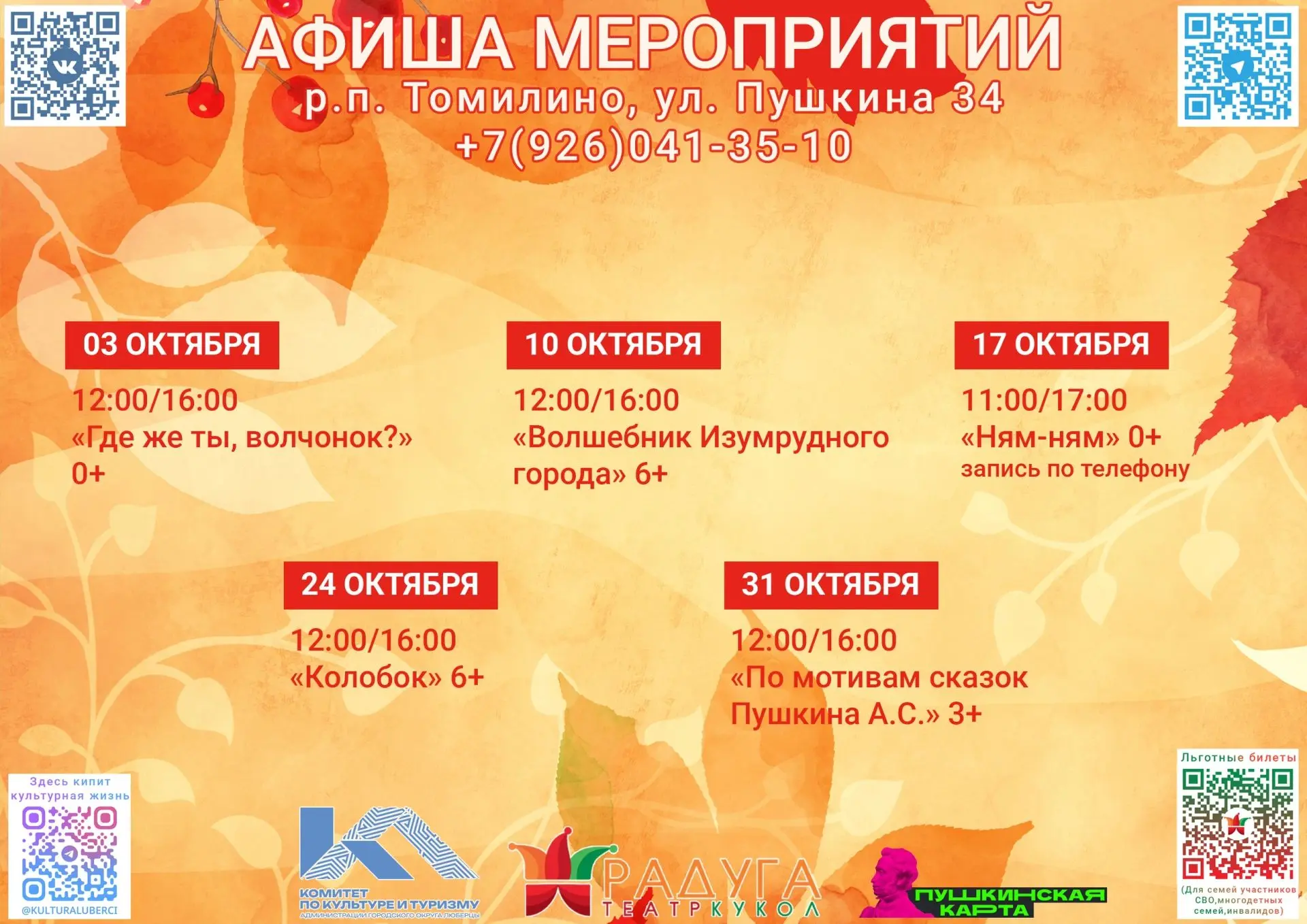 🤗Дорогие друзья!