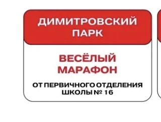 🎉 «Марийское лето»: заряжаемся энергией и духом спорта! 🎉