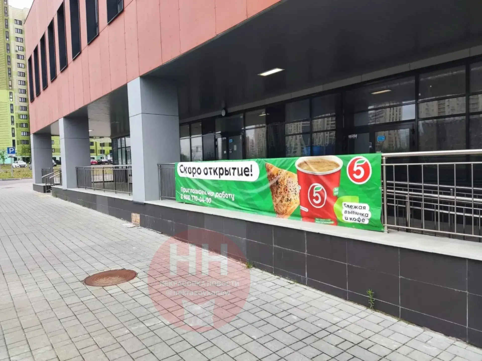 🛒Скоро открытие в 17-ом квартале

🔴 max.ru/nekrasovkanew