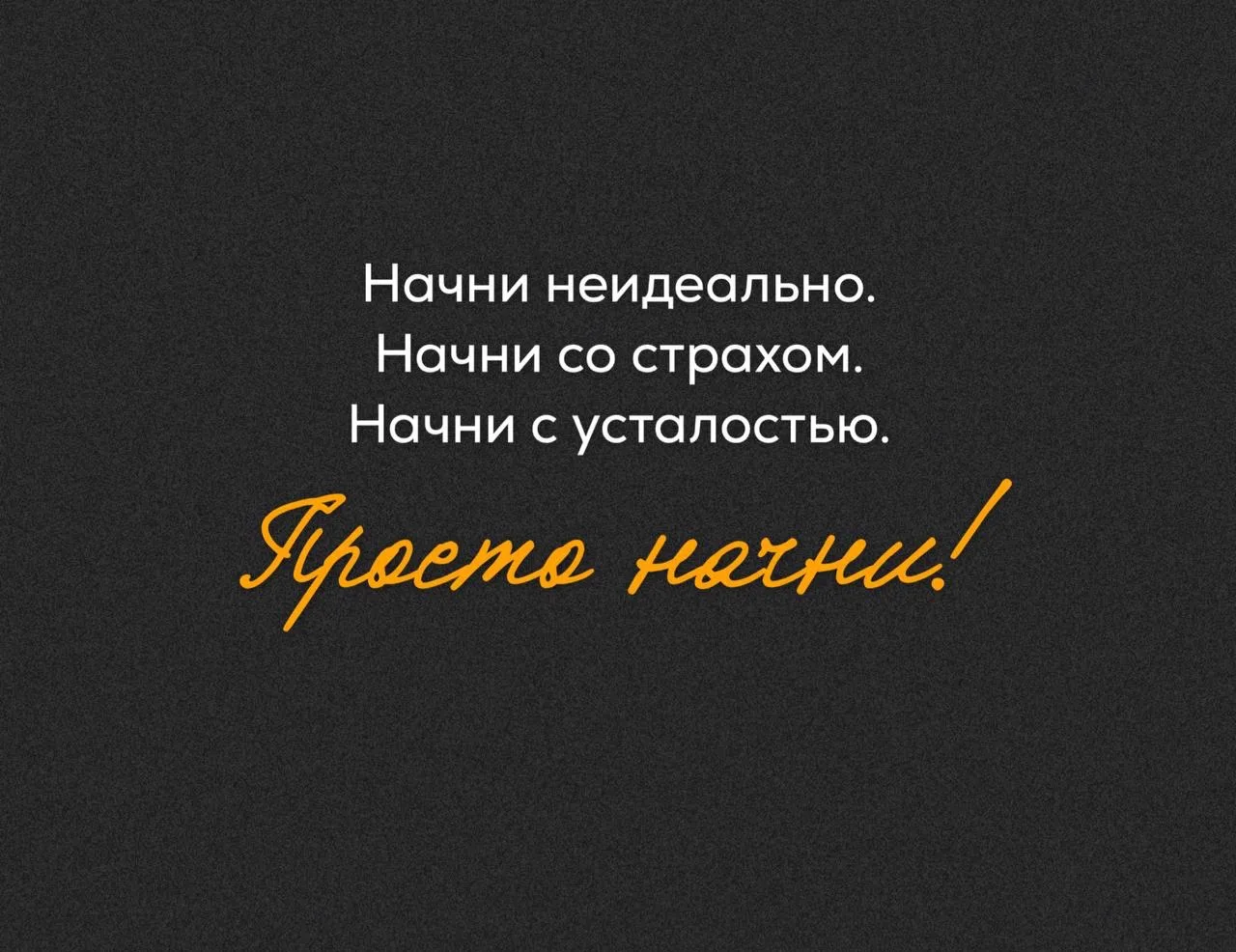 АПРЕЛЬ И ЕГО ЭНЕРГИЯ