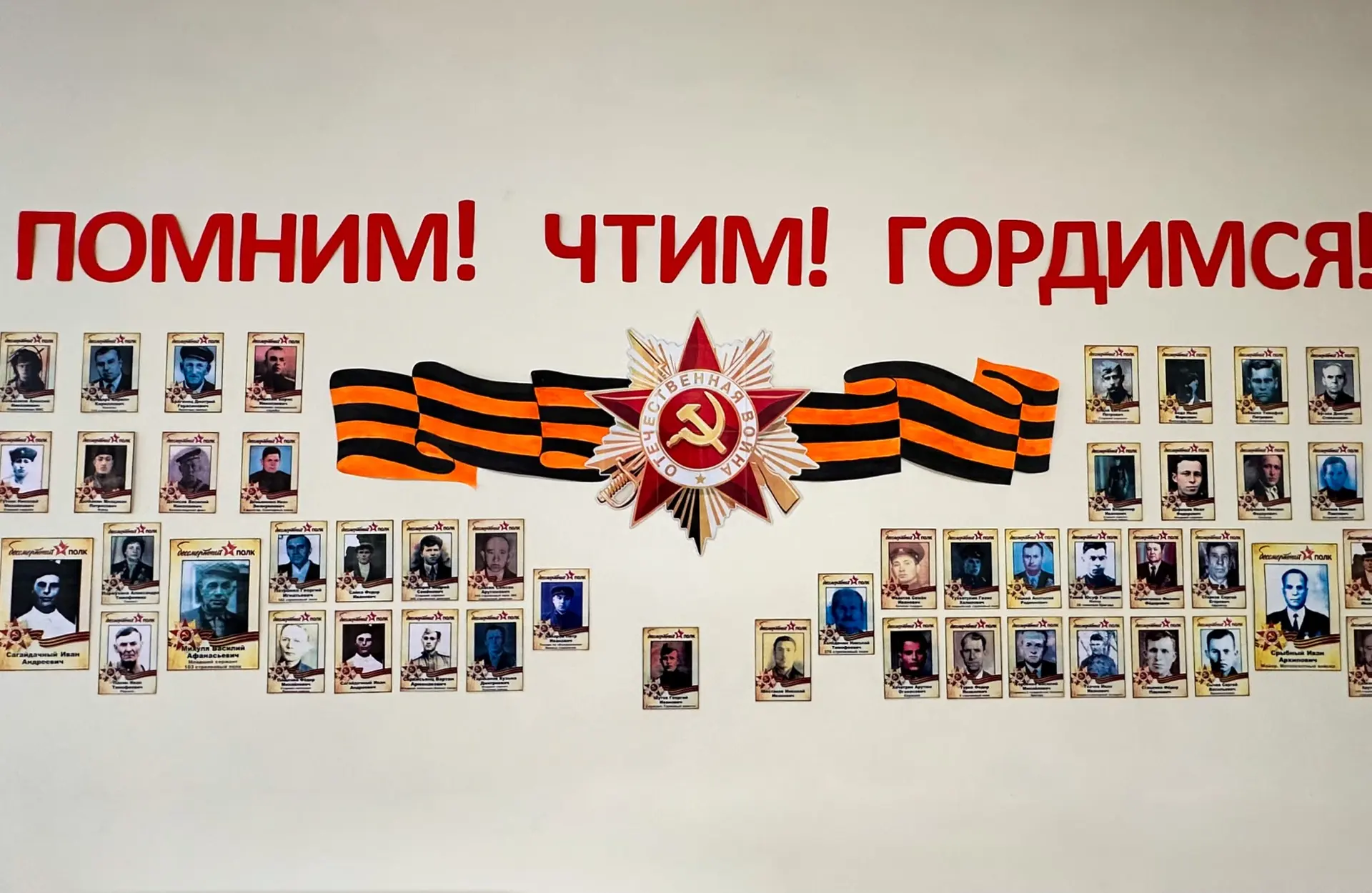 В гимназии №87 была организована трогательная и значимая акция - «Стена Памяти». 🌟🕯️  Это не просто 