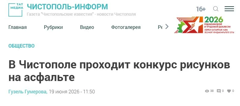 чистопольские бунтари

Мы в МАХ