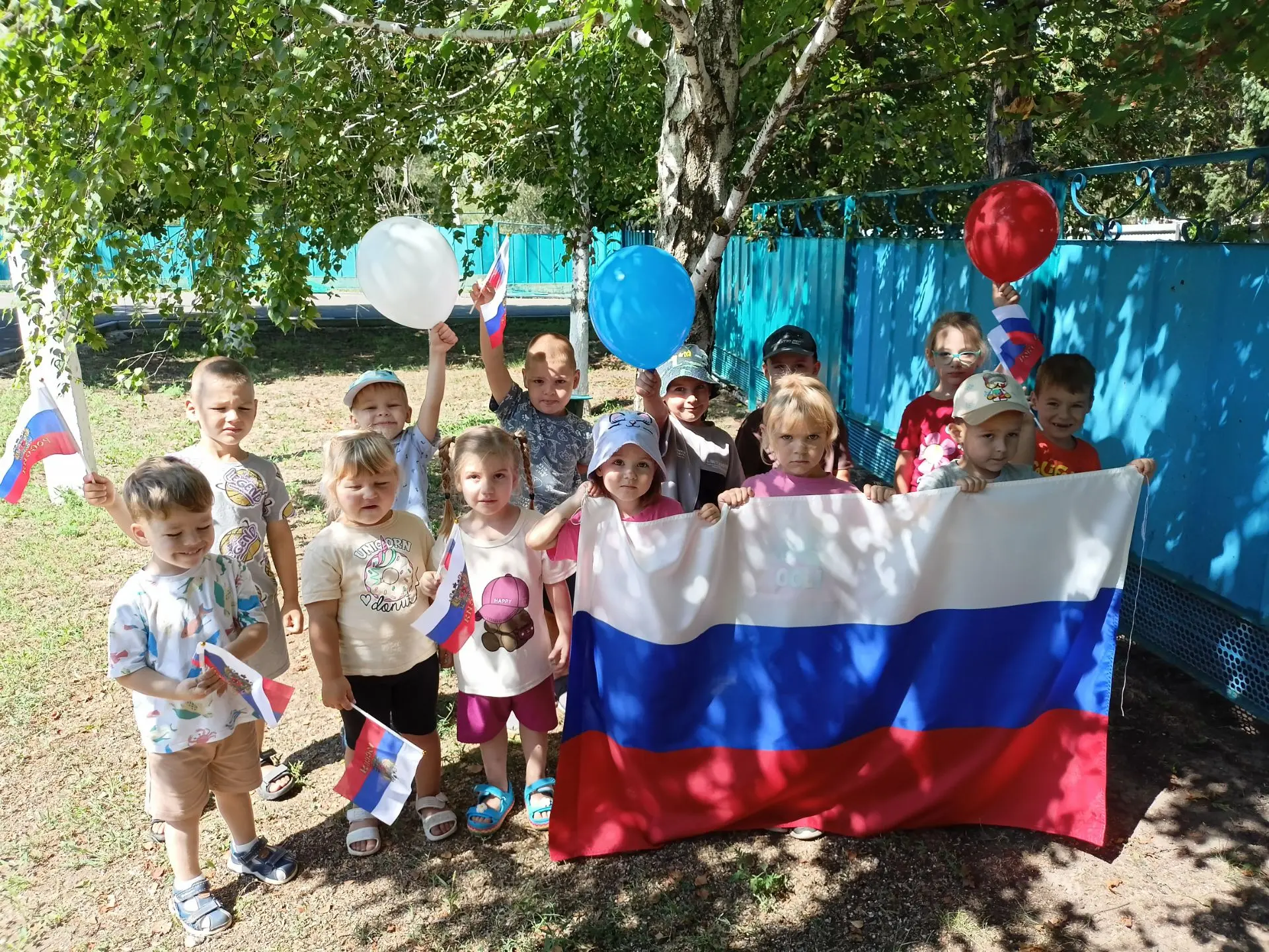 Акция "Белый, синий, красный-самый красивый".               #ЦветаРодины               ...