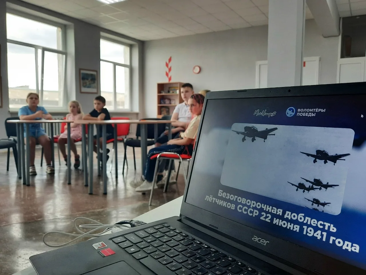 🇷🇺Всероссийская акция «Помним о важном»