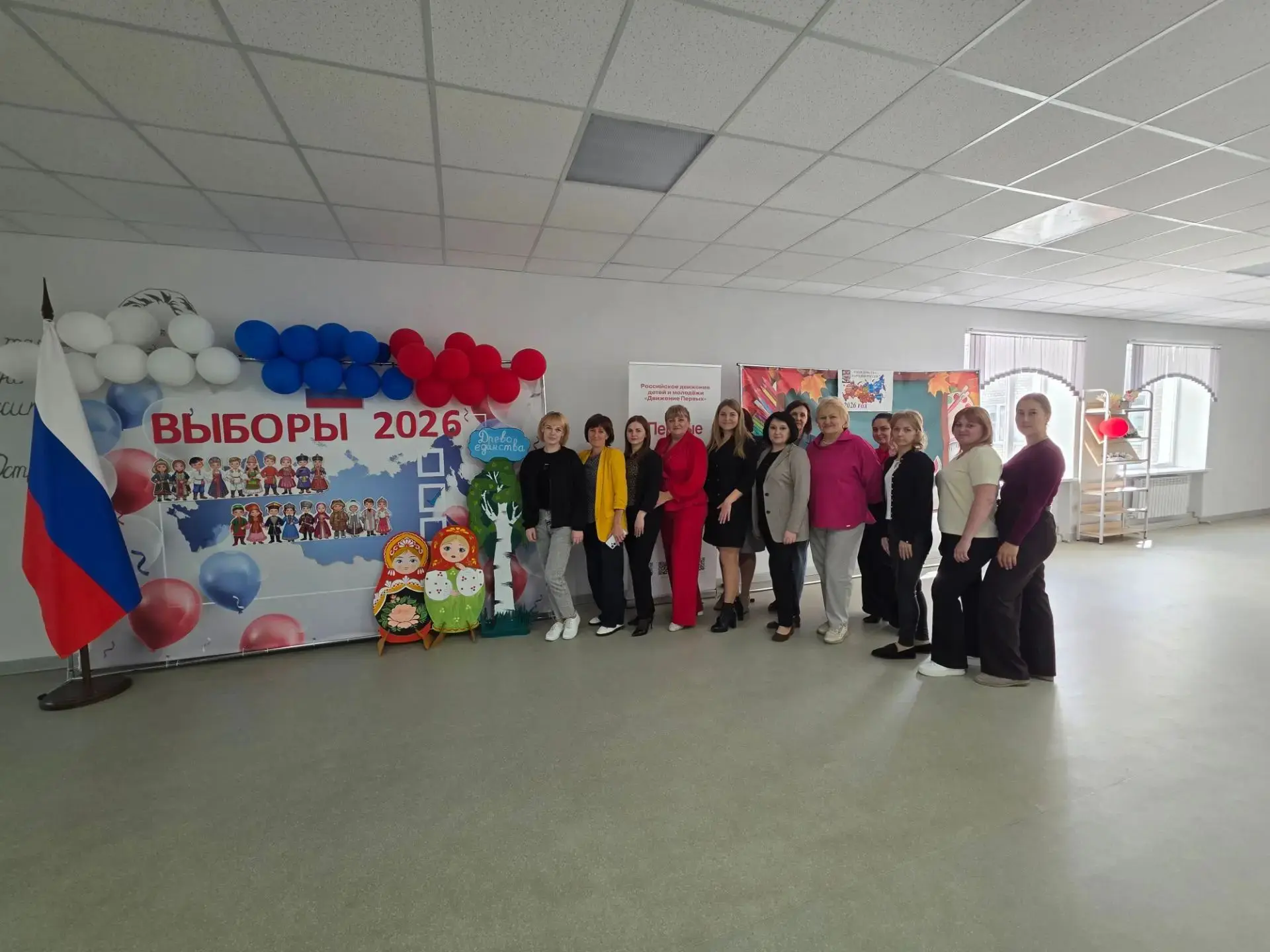 🇷🇺МОЙ ВЫБОР ВАЖЕН🇷🇺