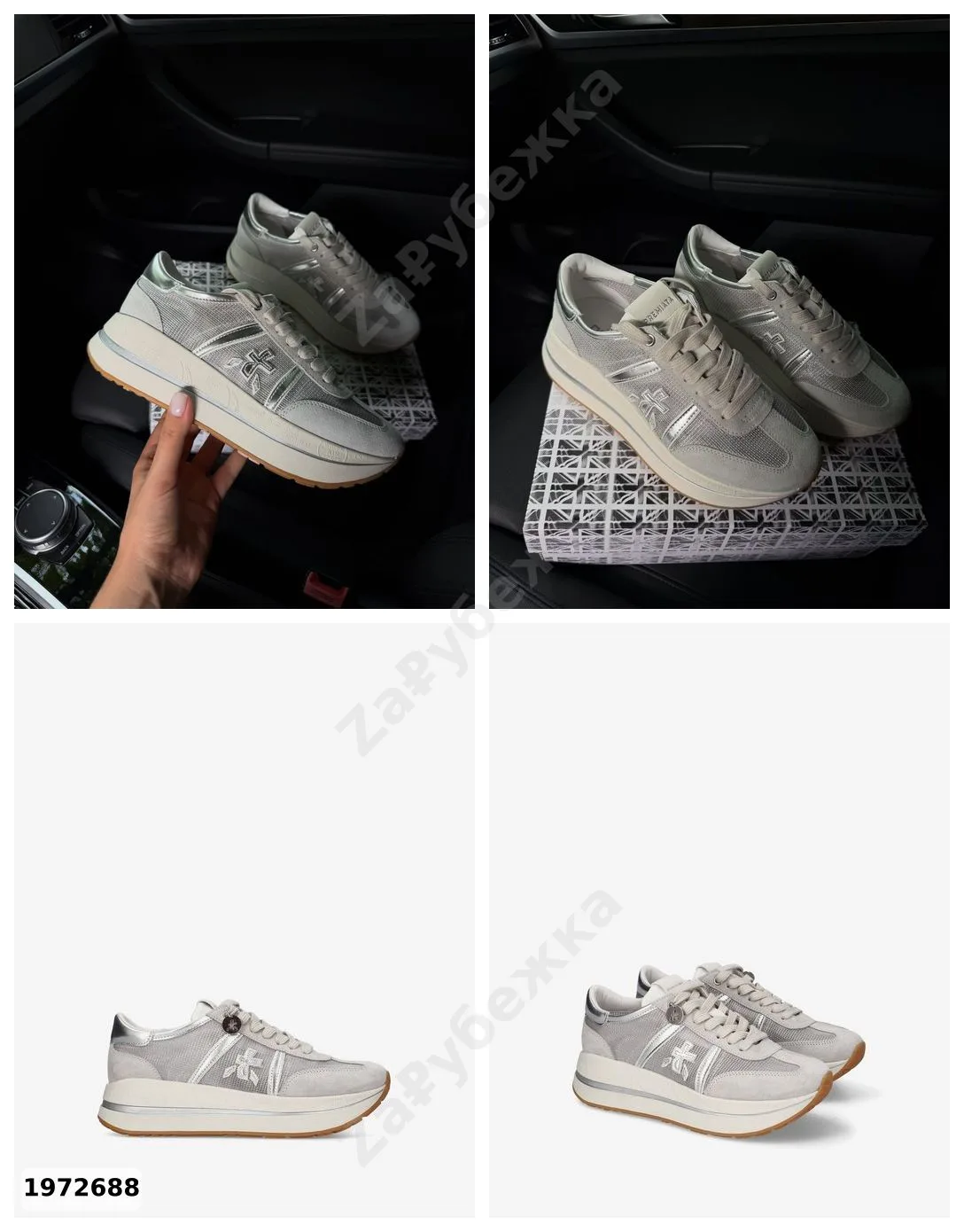 #Premiata